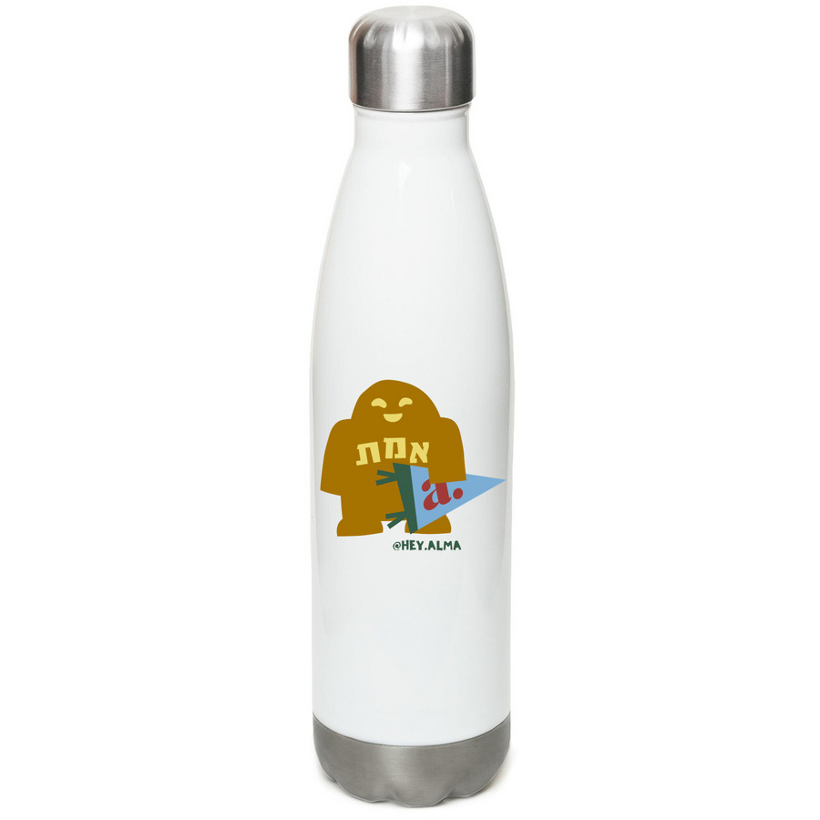 Emet Water Bottle, a White Stainless Steel Water Bottle