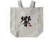 Hibiki Tote Bag Collection, a Natural Recycled Cotton Tote Bag