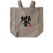 Hibiki Tote Bag Collection, a Pumice