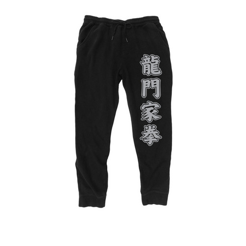 Dragon Gate Family Fist - Pants, a Black Midweight Fleece Joggers