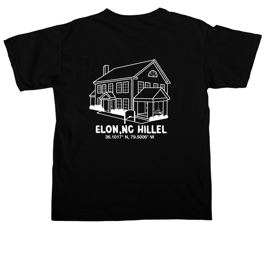 Hillel Home, a Black Comfort Colors Unisex Tee (back-view)