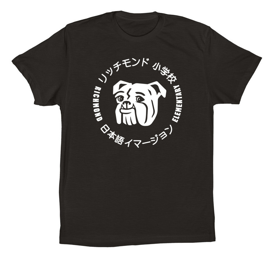 Richmond Bulldog Adult Gear&nbsp;, a Black Premium Cotton Tee