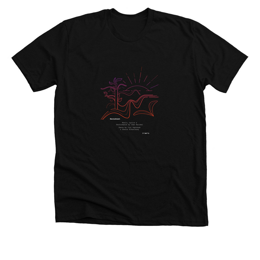 HARKALIVE Tops-Dance series #001: "Beresheet", a Solid Black Blend Premium Unisex Tee