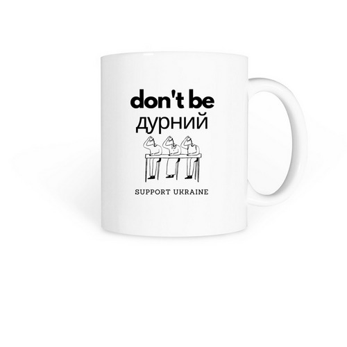 don't be&nbsp;??????, a White Coffee Mug
