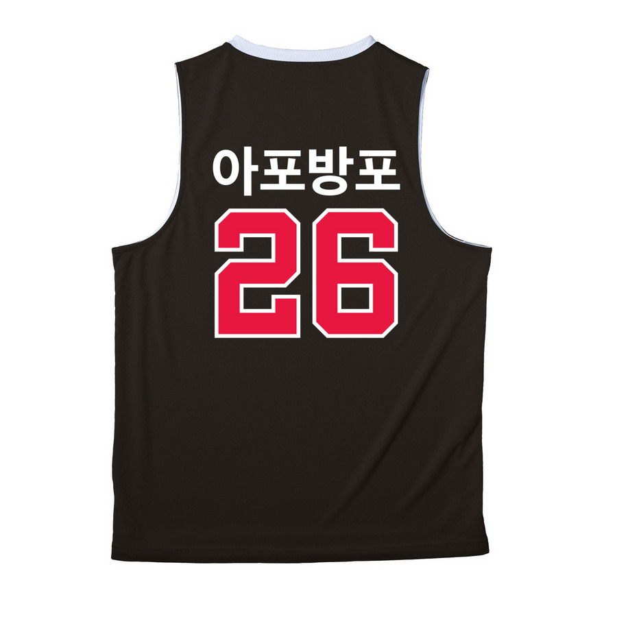 2026 jersey, a Black/ White Reversible Basketball Jersey (back-view)