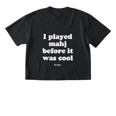 Before It Was Cool Shirt, a Black Comfort Colors Boxy Tee