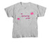 "I Don't Know You", a Sport Grey Youth Unisex Tee