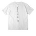 VALKYRIE STAPLE 03 - LIGHTS, a White Unisex Heavyweight Tee (back-view)