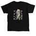 Talk to the Fluff, a Black Classic Unisex Tee