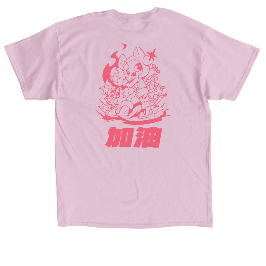 Fuel Up TAF - Blush, a Light Pink Classic Unisex Tee (back-view)