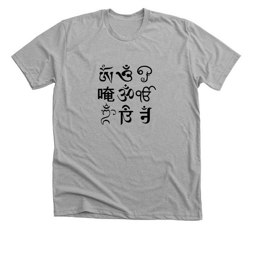 Nine Times Om Light&nbsp;, a Athletic Heather Premium Unisex Tee