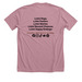 A Thousand Tails Wagging - Apparel, a Heather Orchid Premium Unisex Tee (back-view)