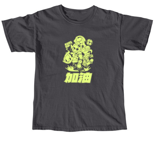 2024: Fuel Up, a Graphite Comfort Colors Unisex Tee