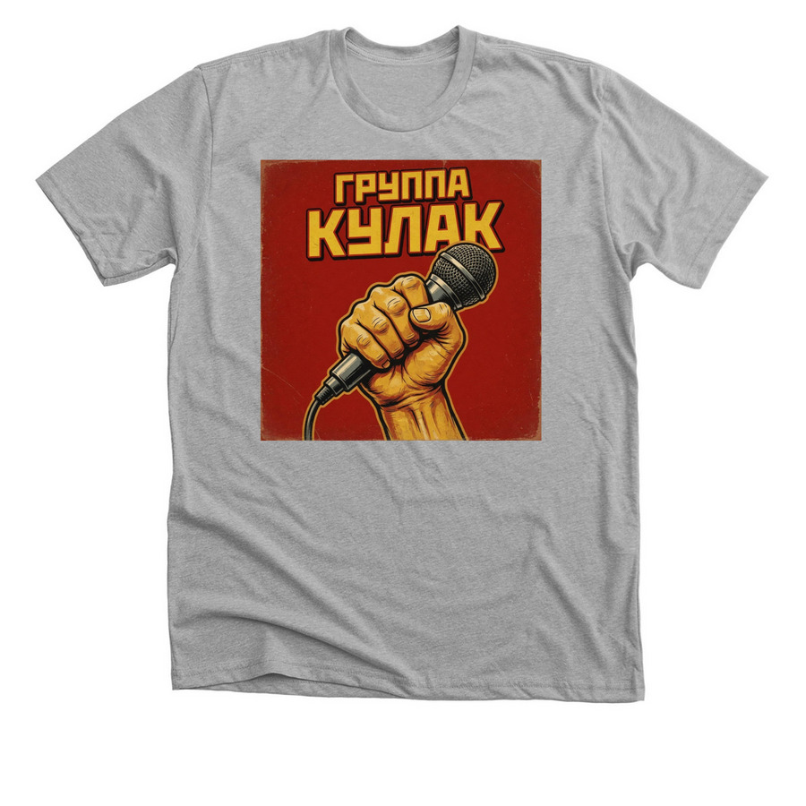 ?????? ?????, a Athletic Heather Premium Unisex Tee