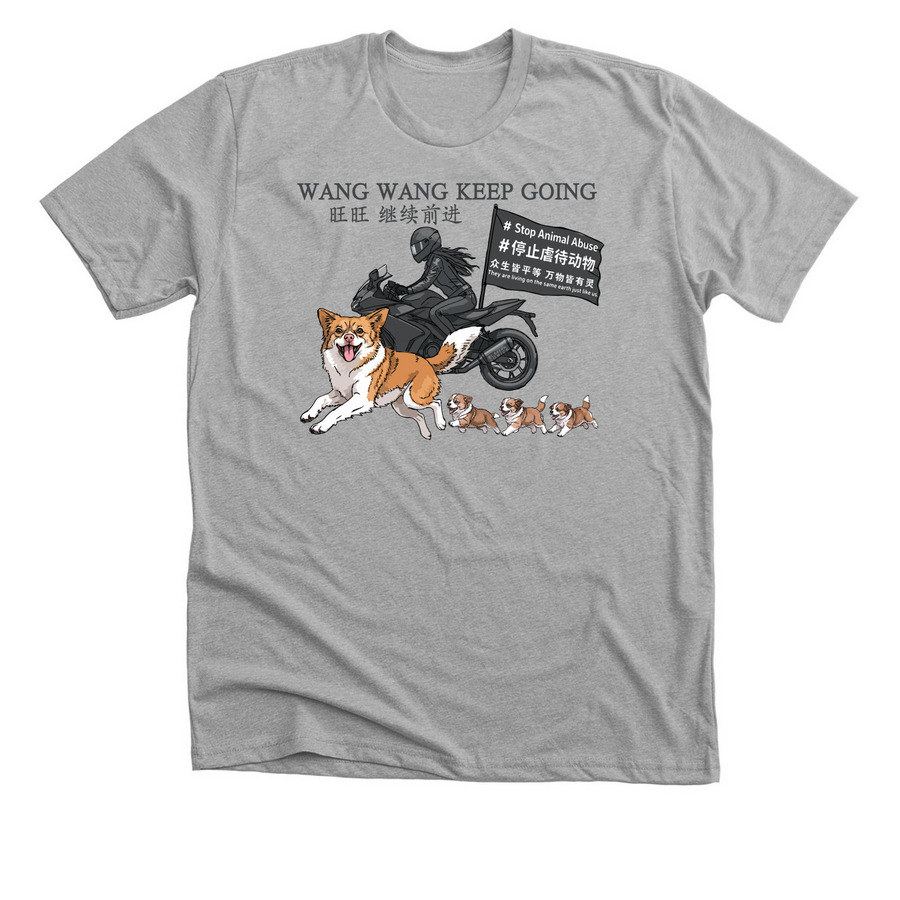 WANG WANG, a Athletic Heather Premium Unisex Tee