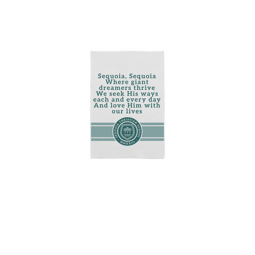 School Song Flag, a White 12" x 18" Yard Flag