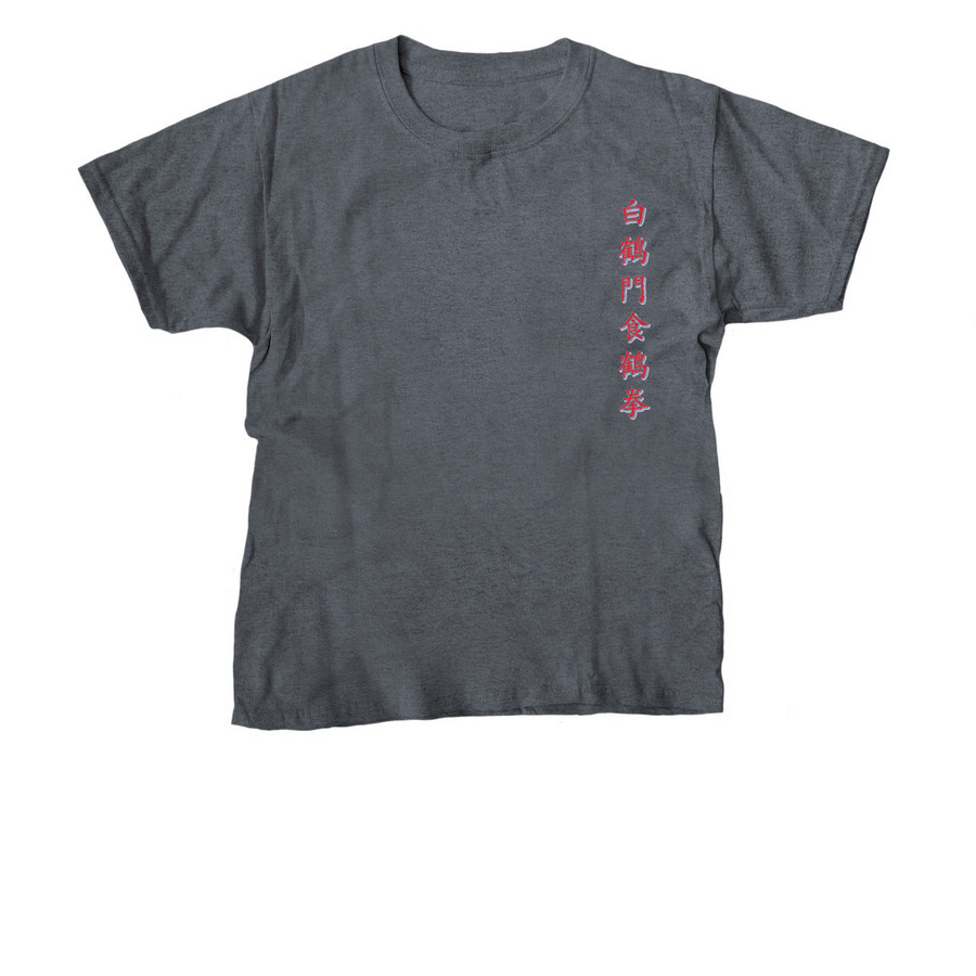 Official FCWA Shirts&nbsp;, a Dark Heather Youth Unisex Tee
