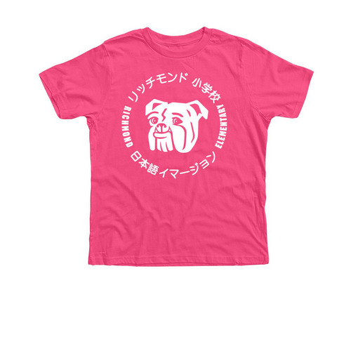 Richmond Bulldog Youth Gear&nbsp;, a Berry Premium Cotton Youth Tee