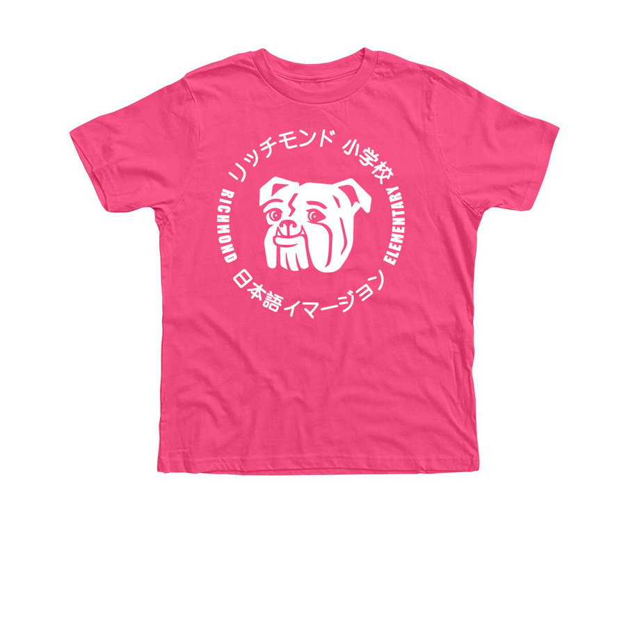 Richmond Bulldog Youth Gear&nbsp;, a Berry Premium Cotton Youth Tee
