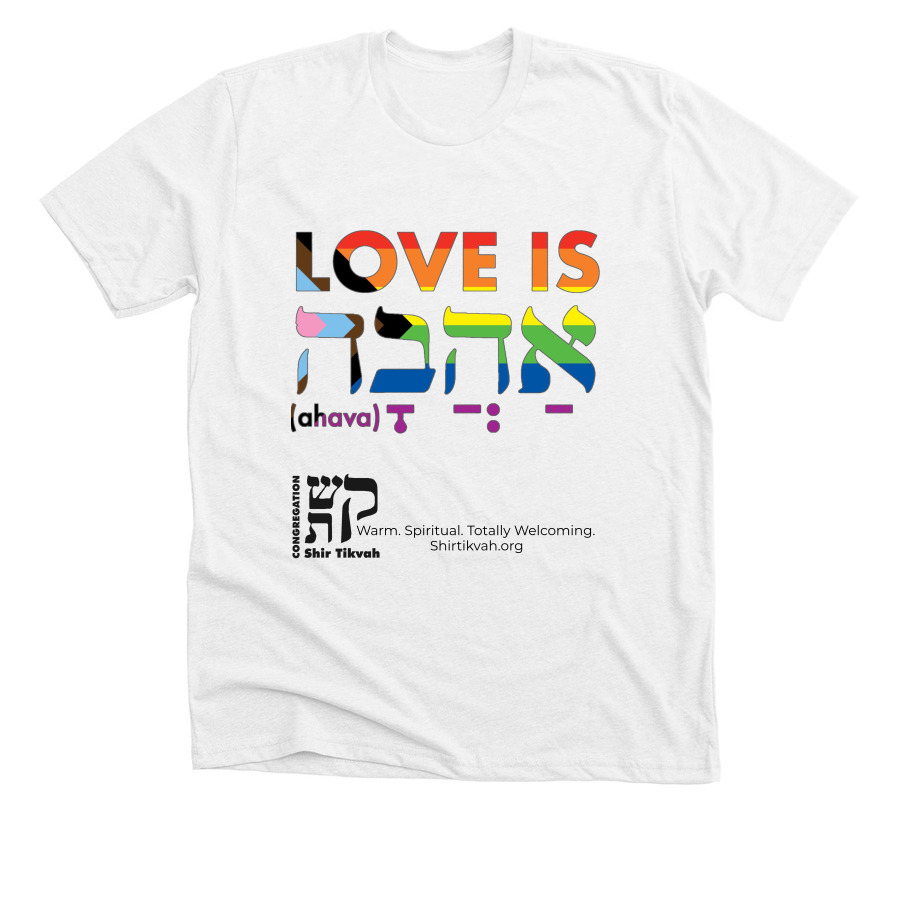 Shir Tikvah Pride, a Solid White Blend Premium Unisex Tee