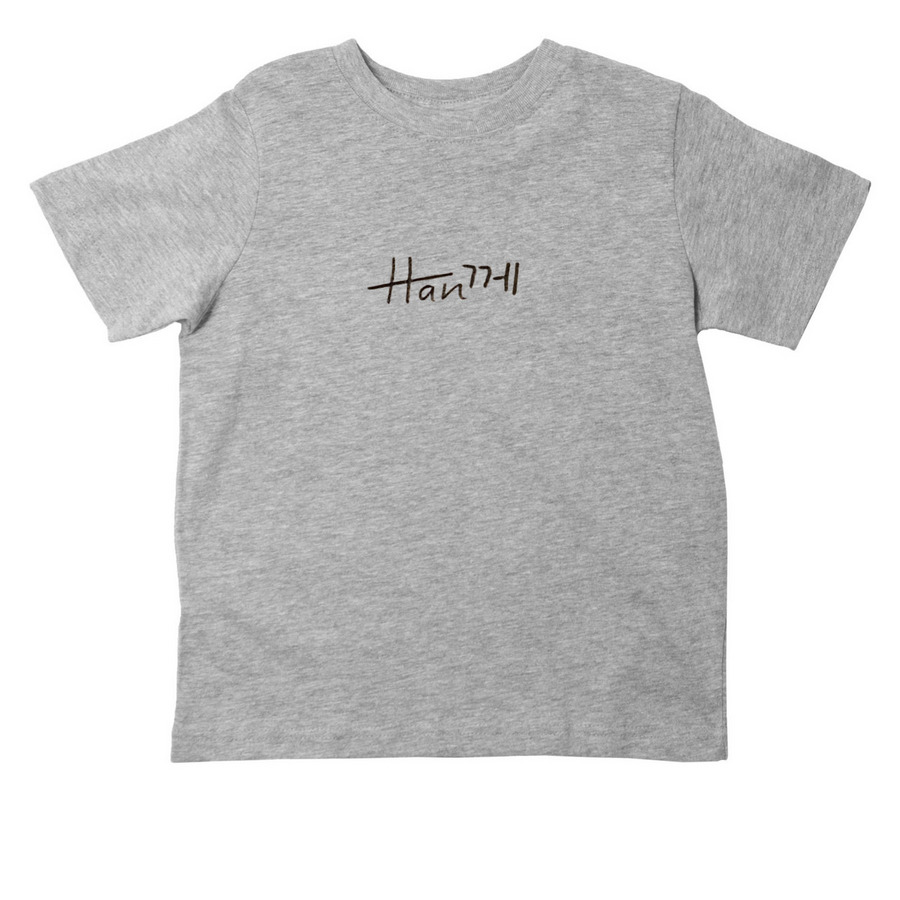 Toddler Style - Together with the Han's&nbsp;, a Heather Toddler Tee