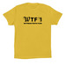 WTF Wittman Truth Files shirts, a Maize Yellow Premium Cotton Tee