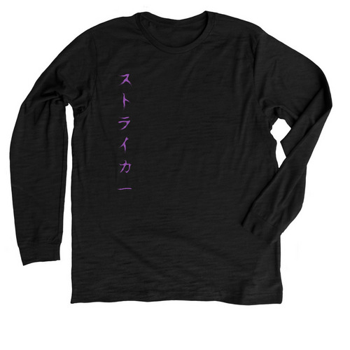 Pink Fire, a Solid Black Blend Premium Long Sleeve Tee