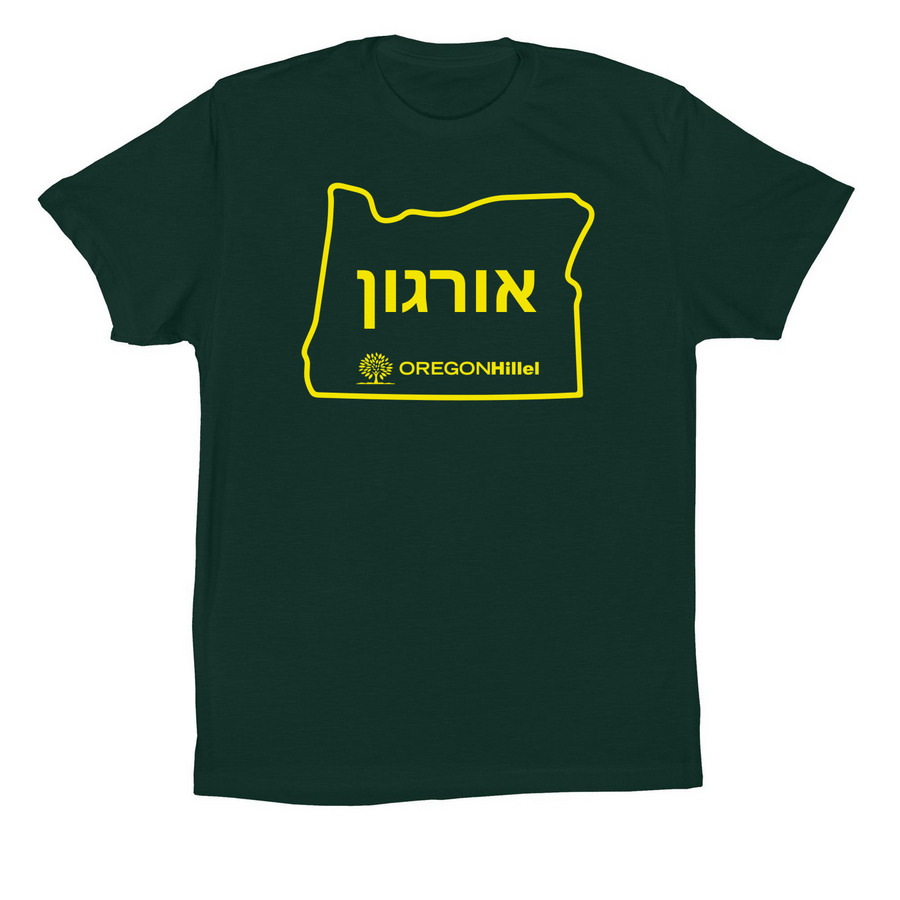 UO - "Oregon" Hebrew Design!, a Forest Premium Cotton Tee