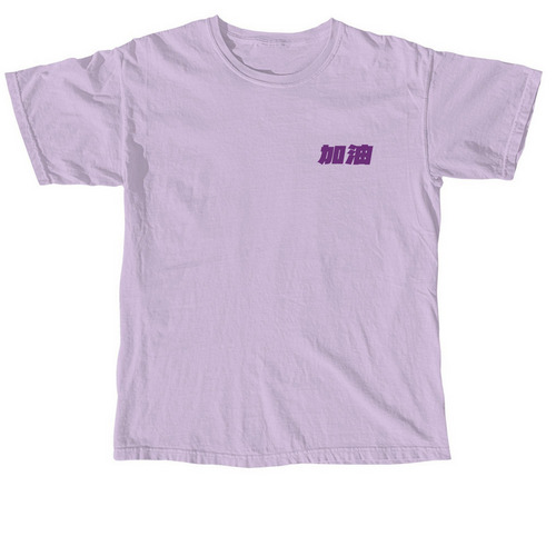 Fuel Up TAF - Orchid, a Orchid Comfort Colors Unisex Tee