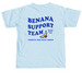 Benana Support Team, a Chambray Comfort Colors Unisex Tee (back-view)