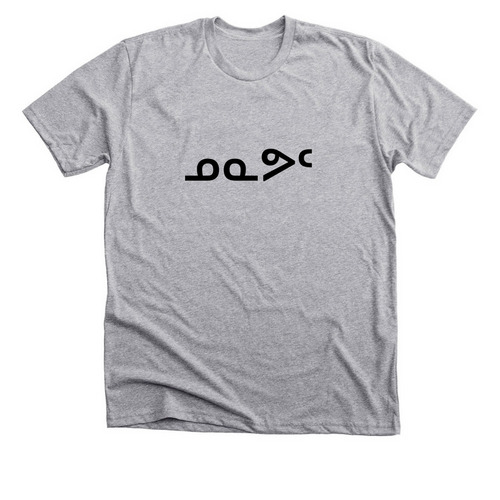 Nunavut, a Athletic Heather Premium Unisex Tee
