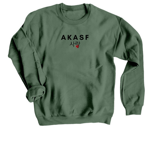 AKASF Sarang ??, a Military Green Crewneck Sweatshirt