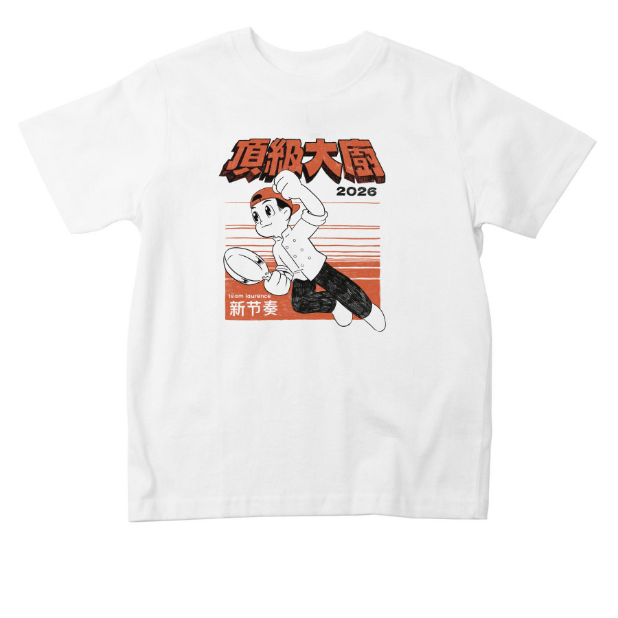 Little Team Laurence&nbsp;, a White Toddler Tee