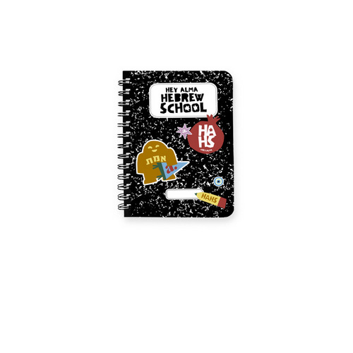 Hey Alma Hebrew School Faux Composition Book, a White Spiral Notebook